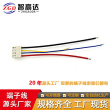 2P���Ӿ�����SH1.0mm ���Ӿ� �g�� ���^�p�^30awg��ɫ����B�Ӿ�