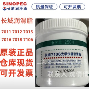 �L��7106��W�x������֬�L��7105̖��W�x���O��֬250G�����S��
