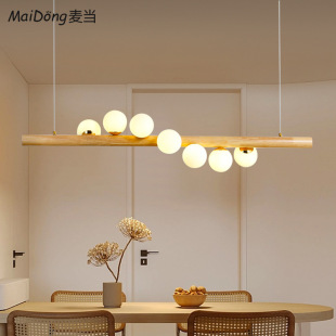 餐厅吊灯北欧实木长条餐桌灯现代简约ins原木风灯具螺旋魔豆吊灯-阿里巴巴