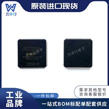 EPM3256ATC144-10N TQFP-144  可编程逻辑 IC  CPLD - 复杂可编程