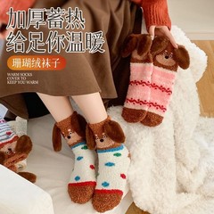 新款卡通腊肠狗珊瑚绒中筒袜居家地板袜女跨境女袜不掉毛睡眠袜女
