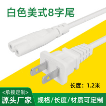 ��ɫ��Ҏ8��βAC�Դ����ʽ�@ʾ���B�Ӿ��m���@ʾ�����^��1.2��