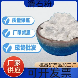 其他非金属;硅藻土;石英