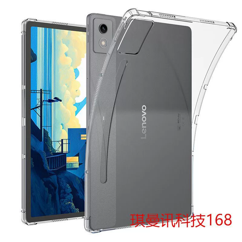 Защитный чехол для планшета Xiaoxin Padpro12.7 M11 Xiaomi Huawei Lenovo TPU с подушкой безопасности против падений прозрачная оболочка резиновая крышка
