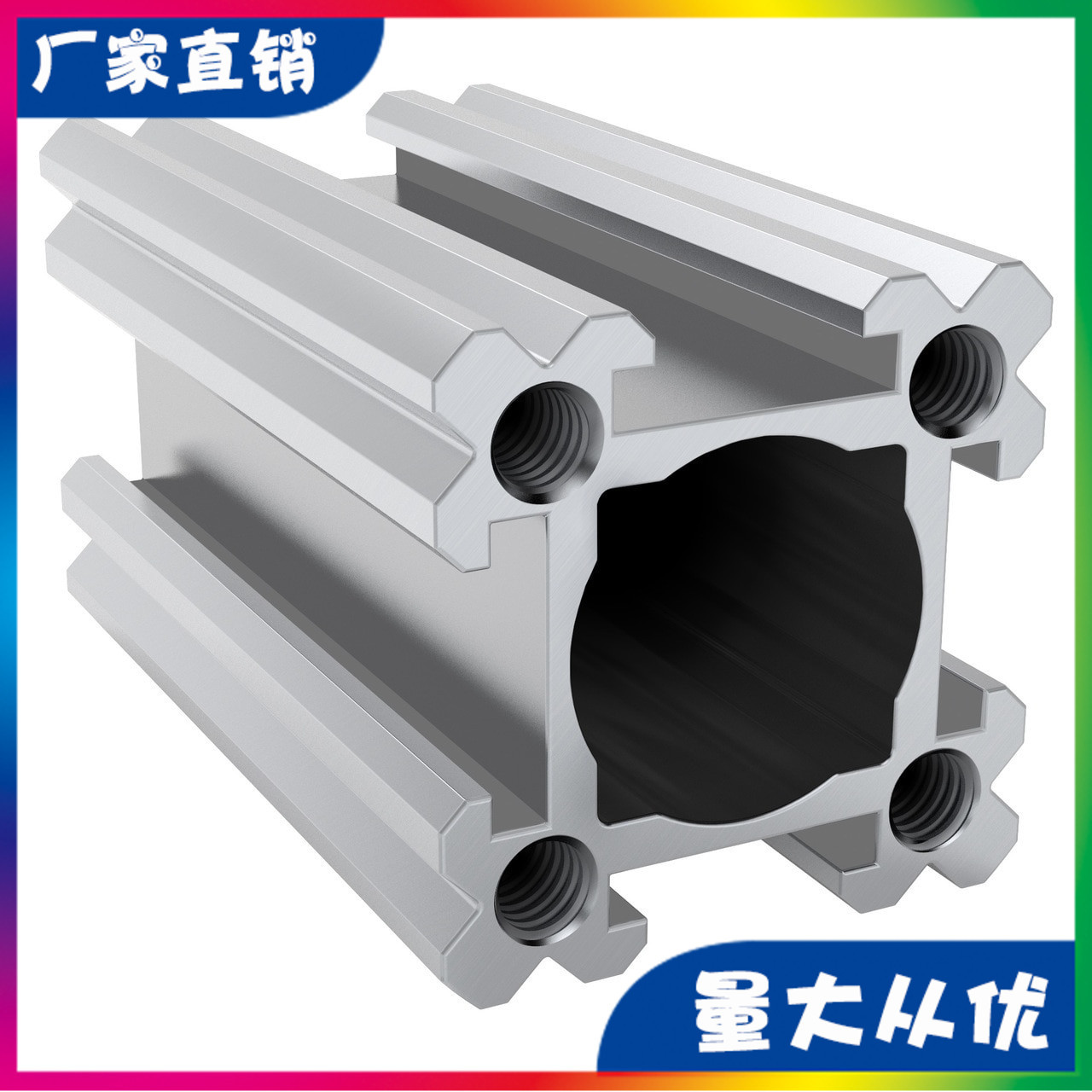 3109系列24mmT型槽线轨方梁长43mm兼容TETRIX、FTC、FRC、FIRST