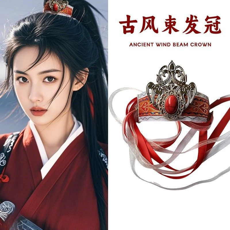 古装头饰汉服男女武侠侠客古代马尾头冠古风红色束发冠花木兰配饰