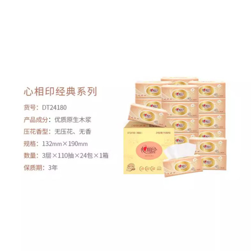 Xinxiangyin Tissue Paper 100 Tissue Paper Napkins 24 Packs of Household Toilet Paper Affordable Whole Box Wholesale