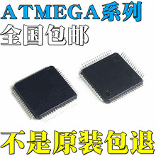 ATMEGA649V-8AUȫԭbATMEGA1281-16AU ATMEGA1281V-8AUоƬ IC