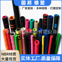 NBR��ɫ�l�ݹ������ְ��׷����ֱ��׺��d���o�׸ߏ������޹�