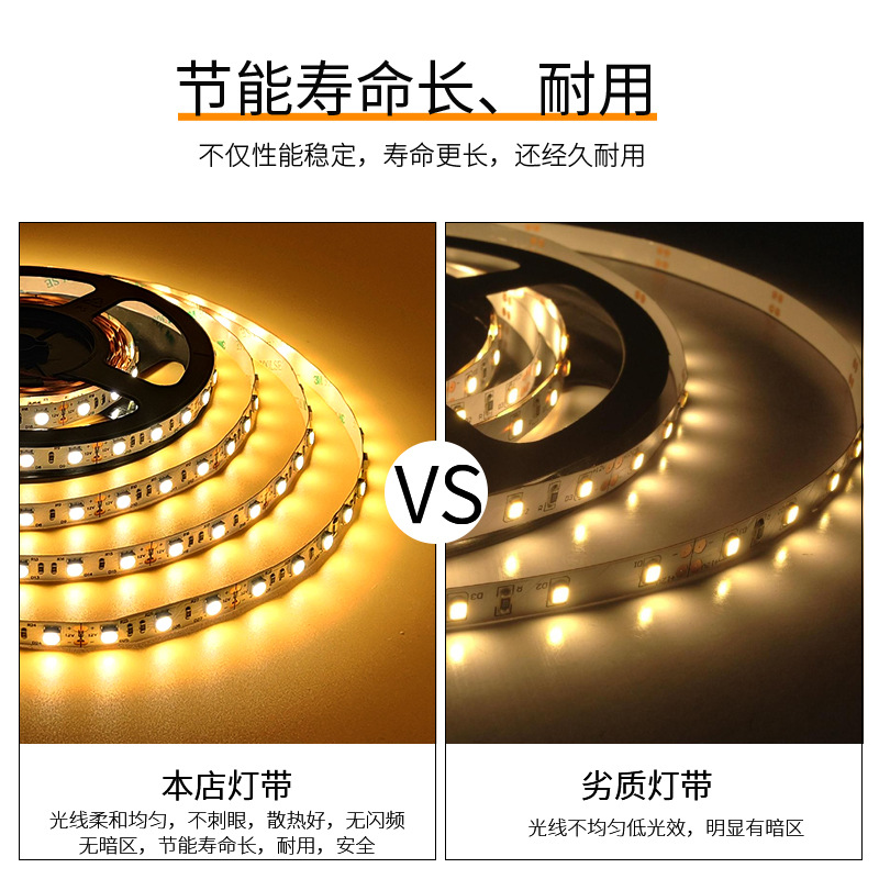 Tira de luz de 12V autoadhesiva 5050 barra de luz blanda de bajo voltaje fabricante de vitrina de luces lineales para exhibición de LED, fabricante de luces LED regulable al mayorista