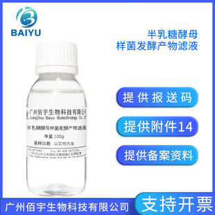 ���� �����ǽ�ĸ�Ӿ��l�ͮa��VҺ �o�wˮ��Һԭ�� 100g��������