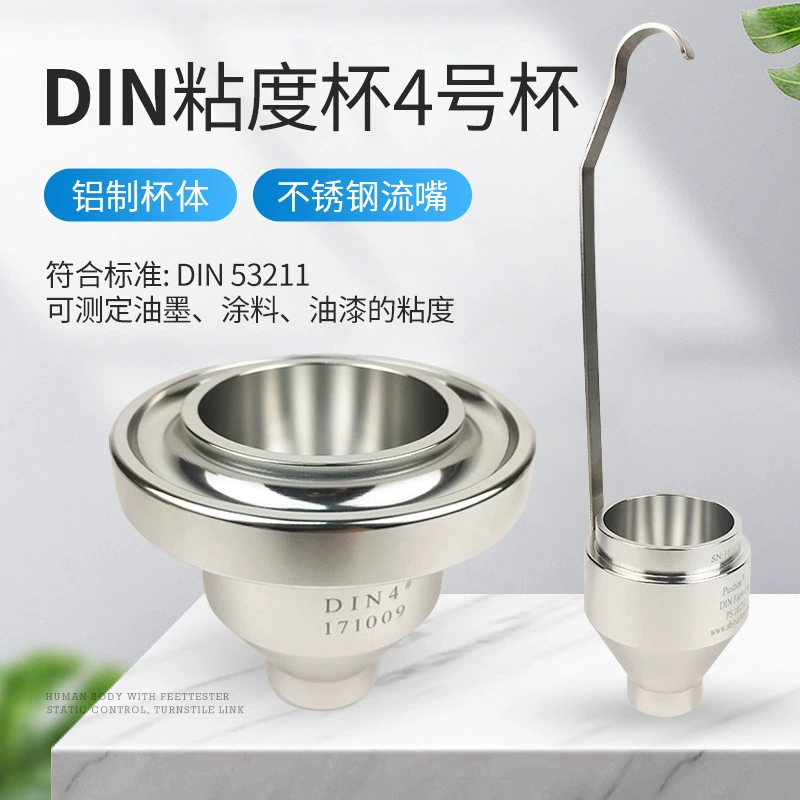 Вискозиметр для краски Shanghai Qixin DIN, тип 4 # /6 # Портативный цифровой дисплей DIN4/DIN6 типа Din cup