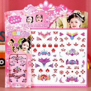 ��ͯ��̨���y�y���N�� Ů���b��ֹ�DIY��ʯ�N�۽�ü��ˮ���ʯ�N