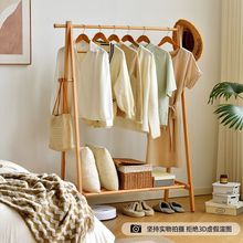 实木衣帽架落地家用挂衣架卧室房间榉木质晾衣服架室内简易立式杆