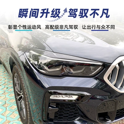 G06 2019-2022 Headlight Eyebrow – Lamp eyebrow