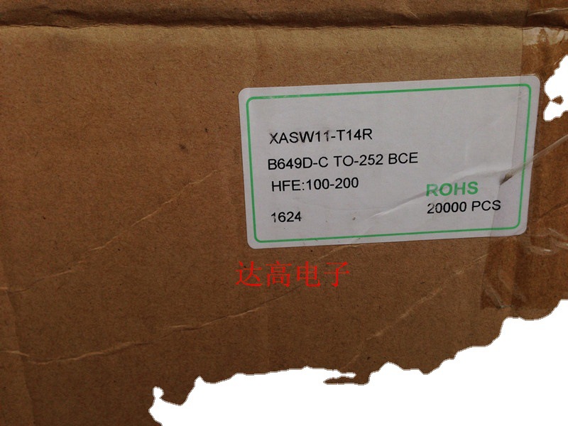 B649D-C B649  B649D 欢迎咨询 达高电子