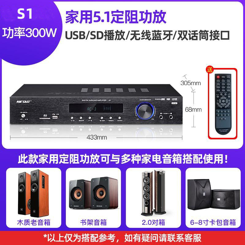 Xianke9002 amplificador de potencia de división Bluetooth altavoz de altavoz de impedancia fija y voltaje fijo sonido enchufable pequeño amplificador público