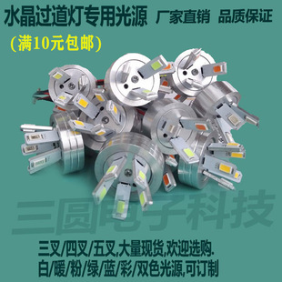 LEDˮ���^����3W5W��������о5730׃�����׹�ů��ʹ�Դ