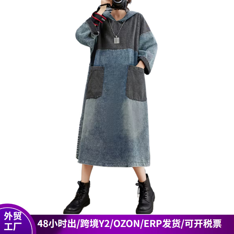 2026 Cross-Border Plus-Size Women's Denim Dress, New Autumn and Winter Style, Color-Blocking Hooded Mid-Length Slit Sweatshirt Dress 2026 Cross-Border Plus-Size Women's Denim Dress, New Autumn and Winter Style, Color-Blocking Hooded Mid-Length Slit Sweatshirt Dress