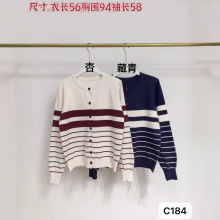 东莞大朗毛织批发条纹针织衫女2025春秋包芯纱开衫圆领别致上衣