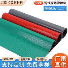 PVC���z���Ϸ����؉| �Ӻ���ĥ��ˮ��̺�ذ�܇�g�����^���҃ȝM�