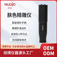 Устройство для моделирования кожи ODM, интеллектуальная ручка с микроиглами, точное мгновенное удаление шрамов, инструмент для татуировки.