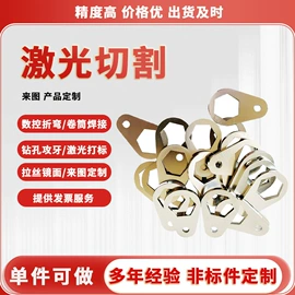 CNC加工;打码机喷码机;模型、手板