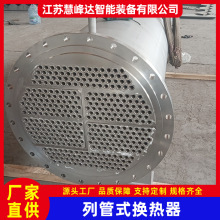 船用烟气降温器 蒸汽换热器 热镀锌翅片管 空气冷却器 锅炉节能器