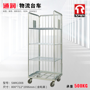 Logistics trolley wire cage car disassembly type multi-layer hand push turnover car auto parts logistics trolley express sorting car