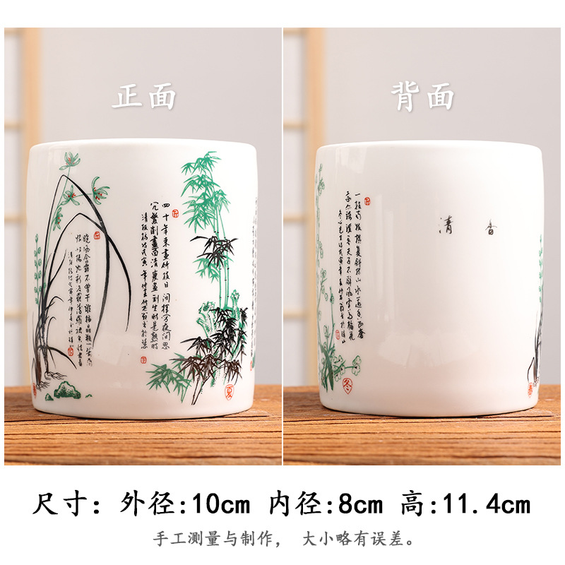 매화, 난초, 대나무 및 국화