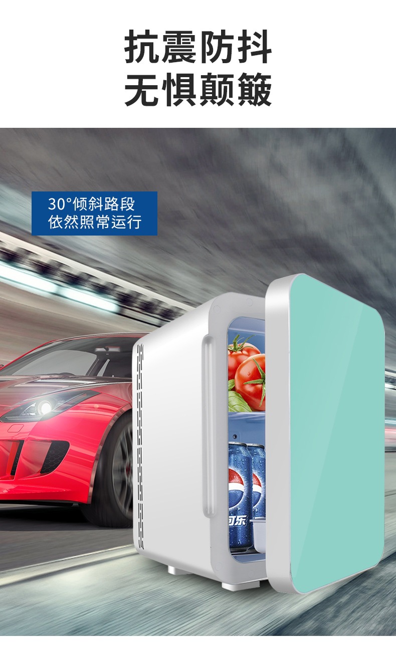 Cross-Border Car and Home Dual-Use Refrigerator, Portable Car-Mounted Mini Refrigerator, Dormitory Room Cooling and Heating Insulated Box