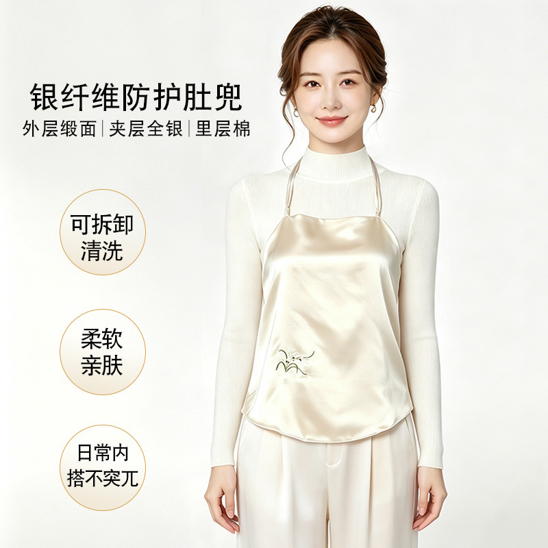 Silver fiber anti-radiation clothing for pregnant women, inner wear bellyband, electromagnetic wave protection, one-piece protective garment, available for direct shipping