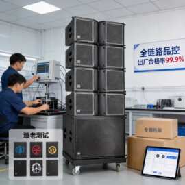 定制专业级1000W双 12 英寸 IP56 防水长投射距离 LA212 线阵音箱