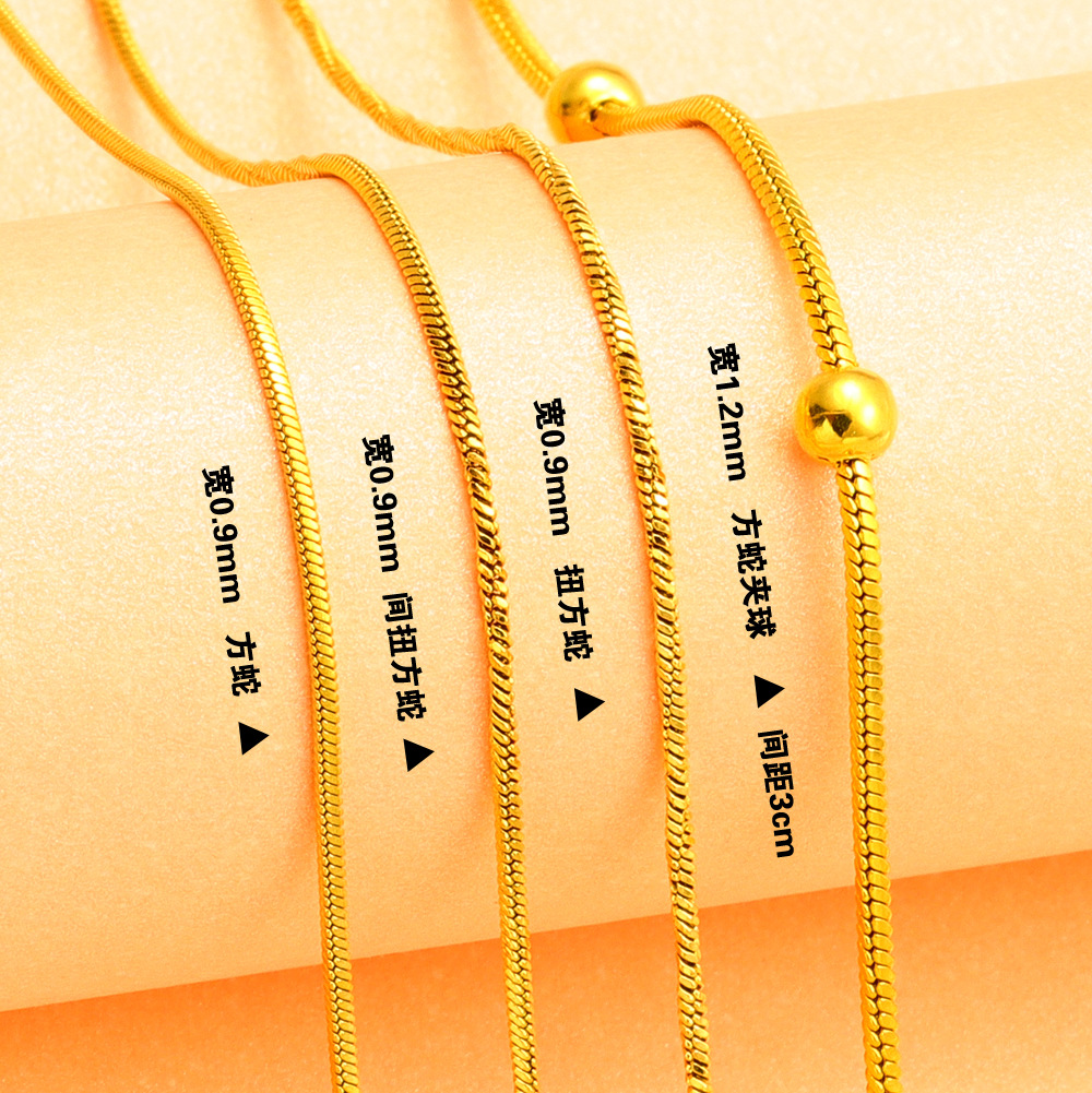 电镀18K金方蛇链时尚女士钛钢项链不锈钢男士挂链ins扭蛇链锁骨链