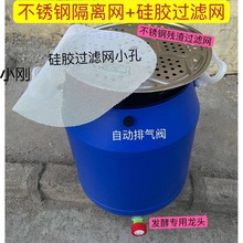 有机肥发酵桶食品级家用庭院厨余堆肥沤肥桶垃圾堆肥带过滤网升