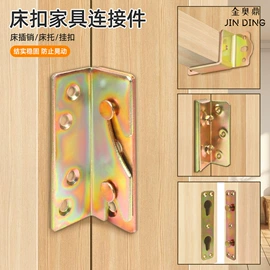 家具五金;家具合页;家具配件