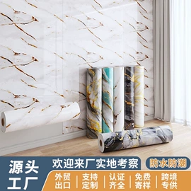 护墙板;板岩、文化石;木塑材料