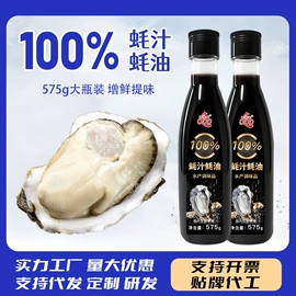 调味酱;复合调味料;其他调味品
