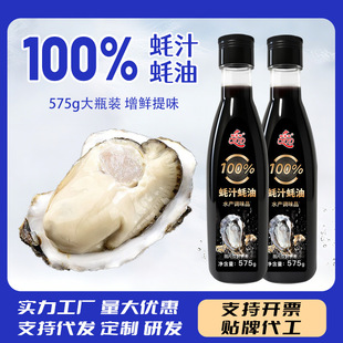100%�֭���575g ���պ�ϛ��賴���{ζƷ�֭���