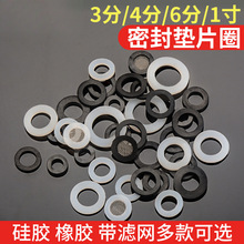 ˮ���^�|Ȧ�ܷ�Ȧ�|Ƭ4��6��1��20���zƤ�|22�Ӻ�24���y��O��Ȧ