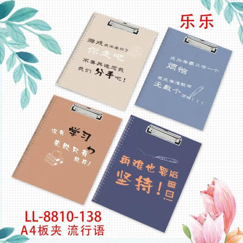 Promoción A4 tablero de la carpeta del clip Carpeta de madera contrachapada estudiante escritura pad tablero estante vertical Oficina de conferencias clip