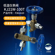 ����KJ21W-100T�͜؃x���y �շ��O�� �A�ۃx����· 161A10 361A10