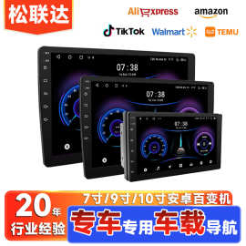 车载导航通用4核高性能安卓15百变机MP5播放器汽车导航中控大屏