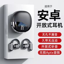 M62新款2025年新款手机适用无线蓝牙耳机骨传导高音质超长续航