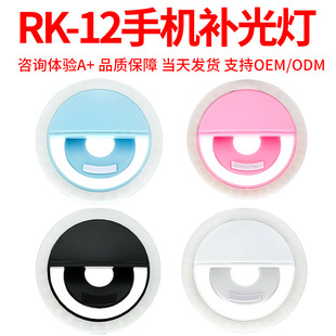 RK12�֙C�a����������LED�a�������ֱ����yUSB����֙C�a���