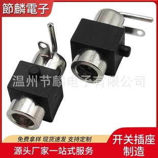 dc-083C �Դ���� 3.9*1.3 �����DCĸ�����{���L������B����USB