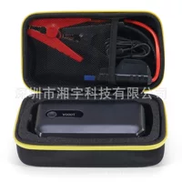 Применимо для аварийного запуска Xiaomi Automobile сумка для хранения питания eva жесткий корпус батареи
