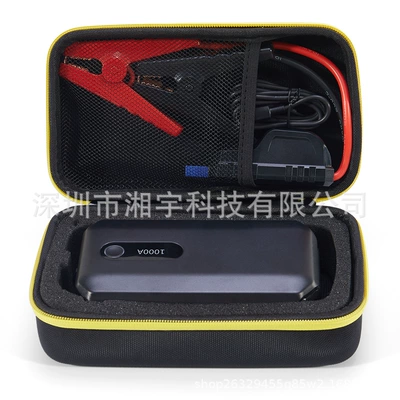 Suitable for Xiaomi car emergency start power storage bag eva hard shell battery car battery anti-fall and anti-shock