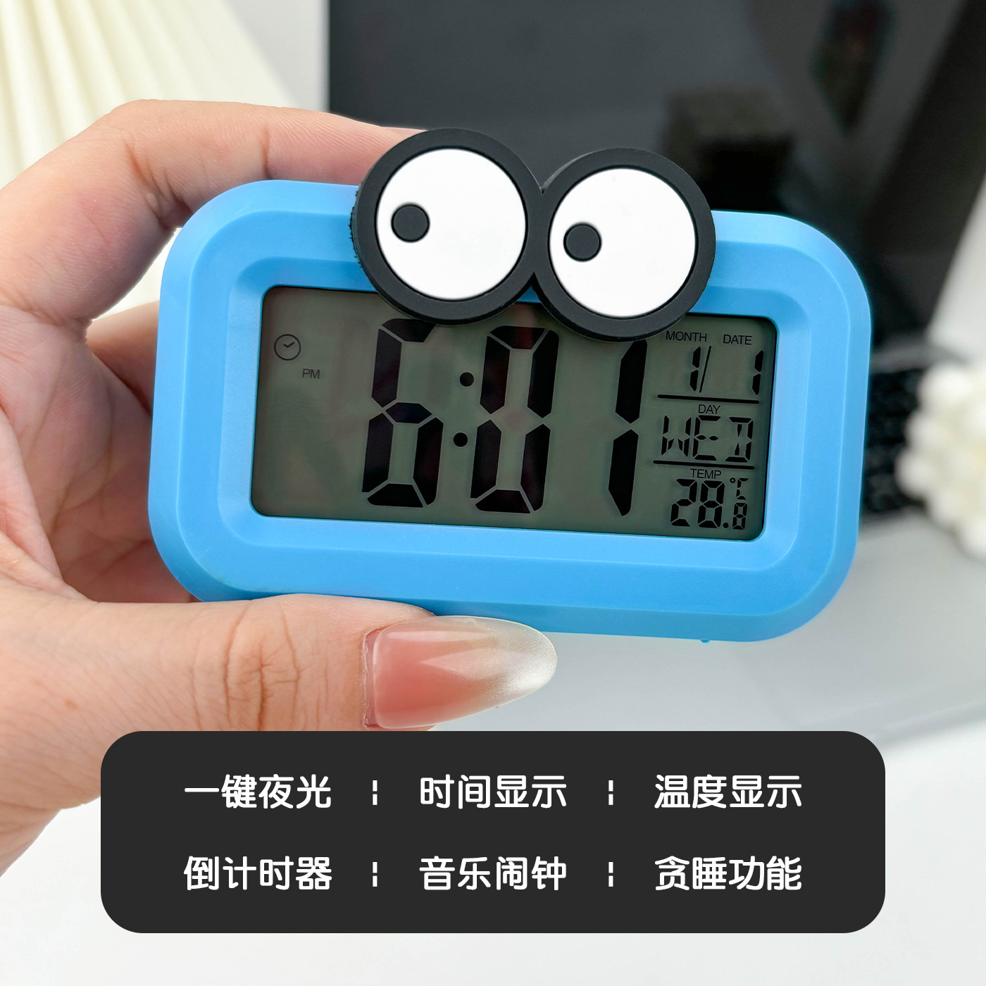 Blue Battery Model [Big-Eye Guy]