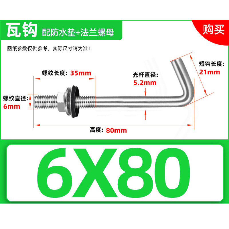 304 gancho de asbesto de acero inoxidable gancho cuadrado tornillo de forma especial gancho redondo perno de gancho de ángulo 6 tornillo de gancho de ladrillo grande